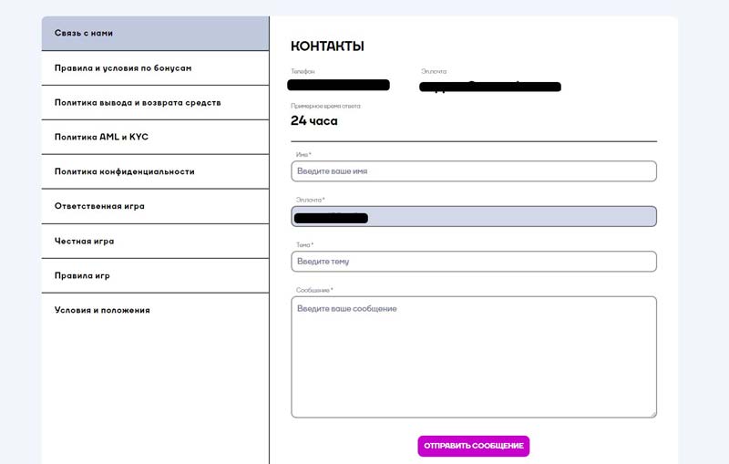 Саппорт Cat Casino